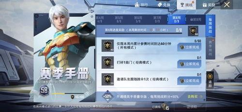 国际服吃鸡最新手册爆料,全新玩法与战术解析 第3张 国际服吃鸡最新手册爆料,全新玩法与战术解析 第3张