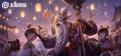 王者新皮肤爆料老夫子视频,王者峡谷中的古典风潮 第3张 王者新皮肤爆料老夫子视频,王者峡谷中的古典风潮 第3张