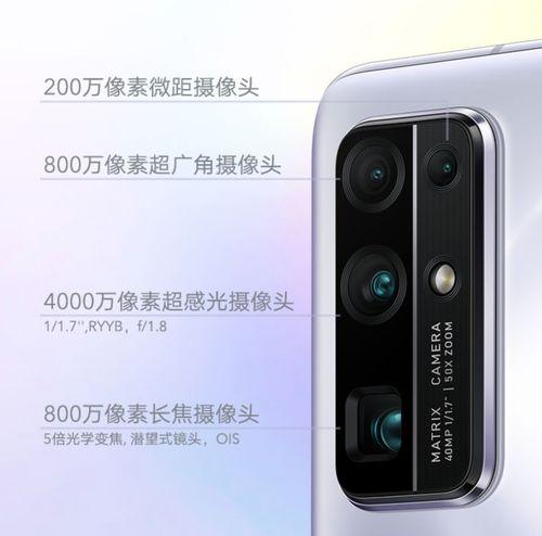 荣耀80pro直板最新爆料信息,性能与颜值双升级,引领潮流新标杆 第3张 荣耀80pro直板最新爆料信息,性能与颜值双升级,引领潮流新标杆 第3张