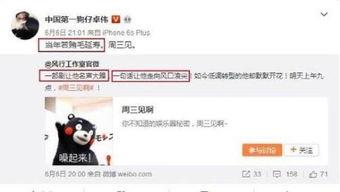 卓伟最新爆料王传君,卓伟最新爆料揭秘其幕后故事 第3张 卓伟最新爆料王传君,卓伟最新爆料揭秘其幕后故事 第3张